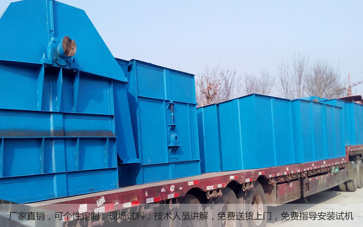  ne30板鏈斗式提升機(jī)專(zhuān)業(yè)廠家